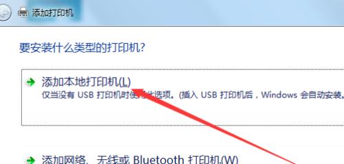 打印机选项内容修改指南（优化打印设置）