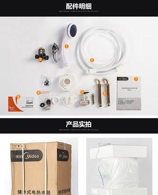 测量美的热水器发热管的方法（探寻美的热水器发热管测量的关键）