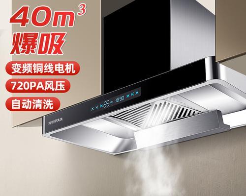 以泉天下油烟机故障分析及解决方法（维修人员分享的油烟机故障排查与修复经验）