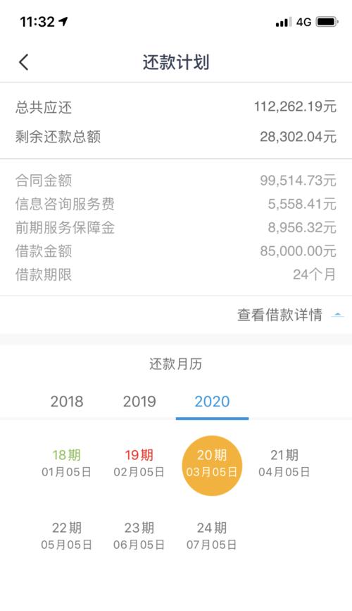 万家乐热水器E7故障的原因与解决方法（探索万家乐热水器E7故障背后的问题）