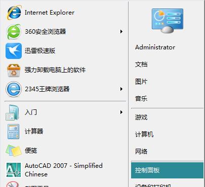 如何修改电脑设置提升使用体验（简单操作让您的电脑更高效）