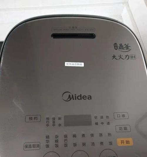 美的电饭煲e-d故障排解指南（常见故障及解决方法大揭秘）