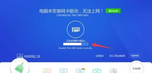 如何解决电脑无线不稳定问题（稳定）