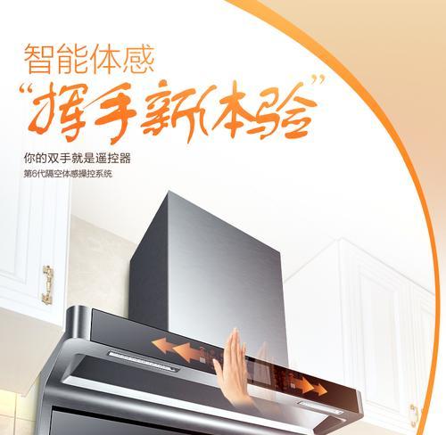 如何清洗7字型油烟机电机（掌握清洗技巧）
