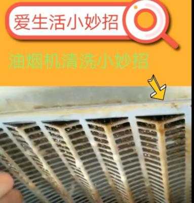 揭秘上海清洗油烟机的价格，为您解答购买烦恼（上海清洗油烟机的价格一览及选择指南）