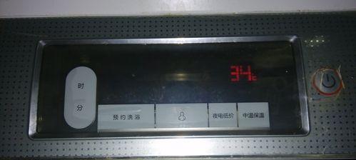 热水器显示E3故障解决方法（详解热水器故障代码E3及其解决办法）
