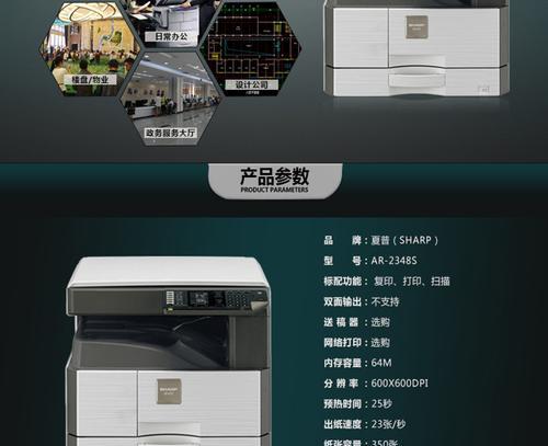 夏普油烟机跑气处理方法（有效解决油烟机跑气问题的实用技巧）