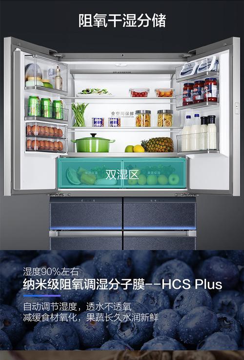 海尔冰箱清洗冰块的方法（保持冰块清洁）