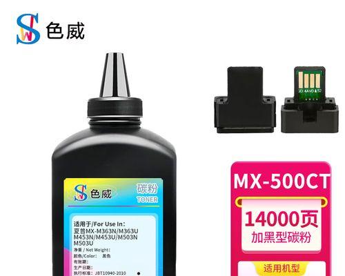 解读夏普503复印机常见代码的功能与应用（揭秘夏普503复印机代码的秘密）
