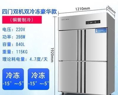 探究兴南四门冰柜故障及解决方案（解密兴南四门冰柜故障）
