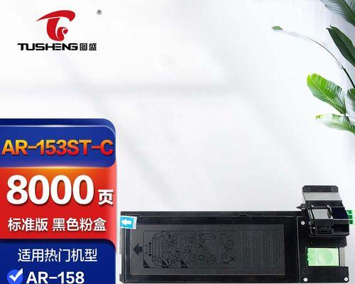 复印机墨粉的修复方法（解决复印机墨粉问题的有效技巧）