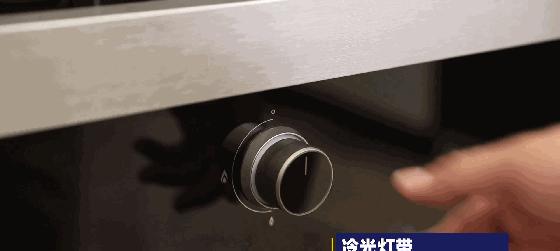 集成灶电源灯亮问题的原因及解决方法（集成灶电源灯亮的原因分析及故障排查方法）