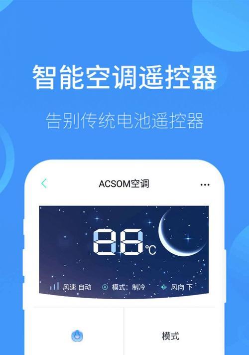 为什么空调会自动关机（探究空调自动关机的原因及解决办法）