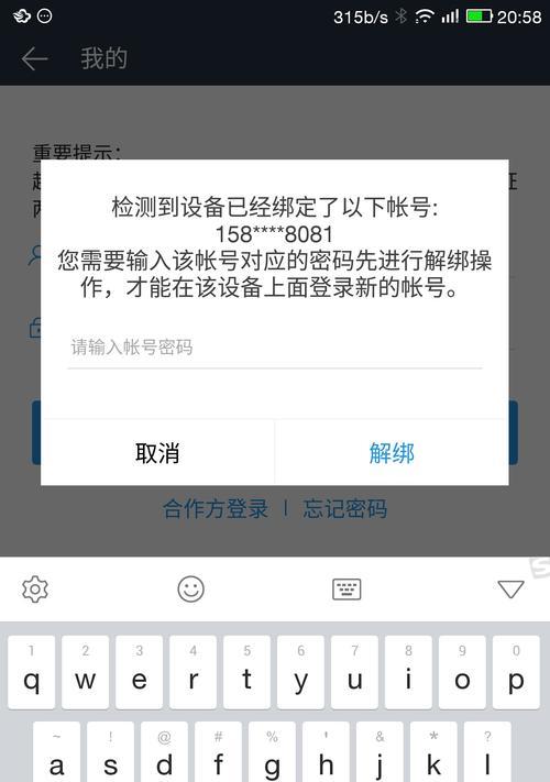 解析鼎新热水器E5故障及解决方法（了解E5故障原因）