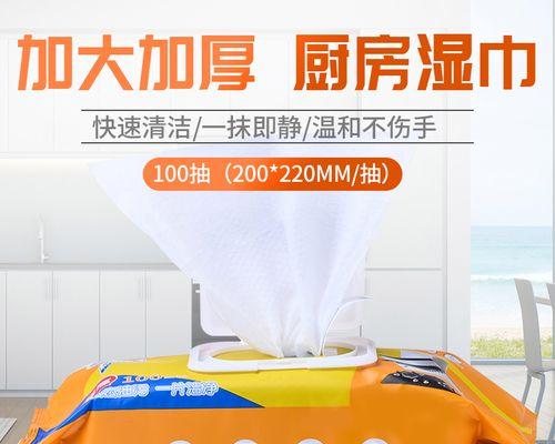 油烟机清洗贴纸片指南（一种简便快捷的清洁方法）