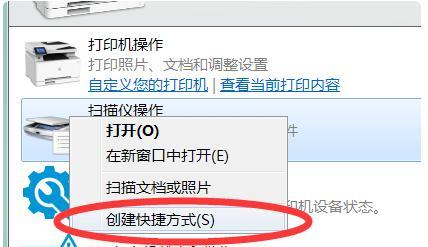 如何设置打印机为默认打印设备（简单教程帮助你更好地使用打印机）