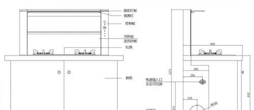 半分体集成灶橱柜安装方法（轻松实现厨房整洁与美观）