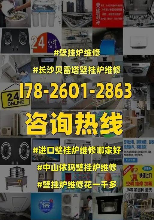 依玛壁挂炉为什么加不进水（解决壁挂炉加水问题的方法）