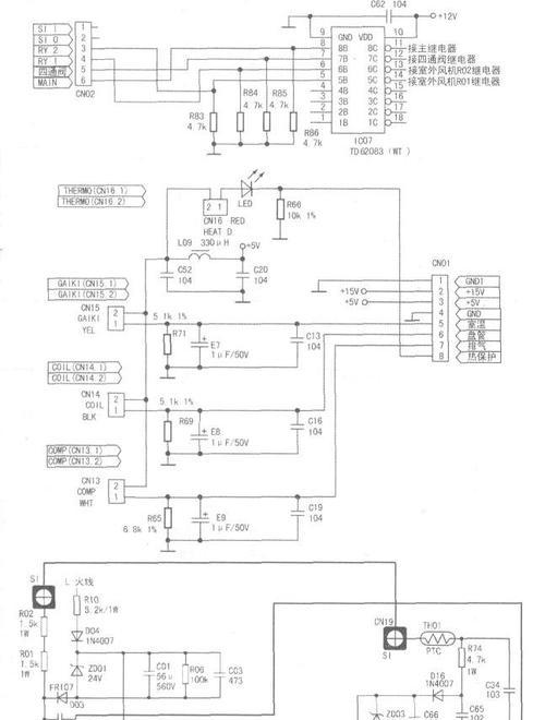 海信35变频空调故障灯闪原因与维修方法（解决海信35变频空调故障灯闪的有效方法）