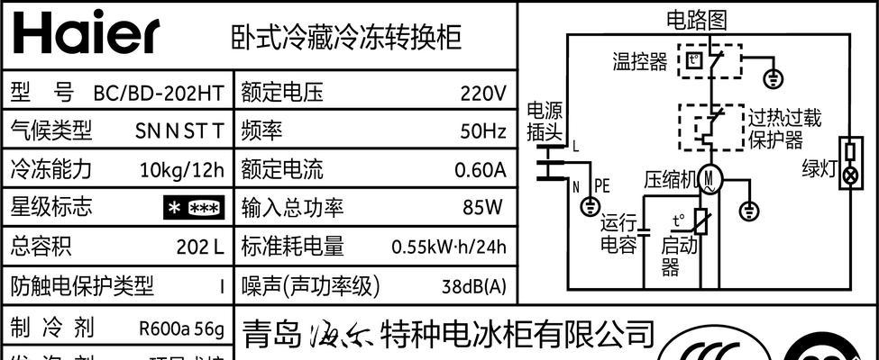 冰柜盘管弯角方法大揭秘（掌握冰柜盘管弯角技巧）