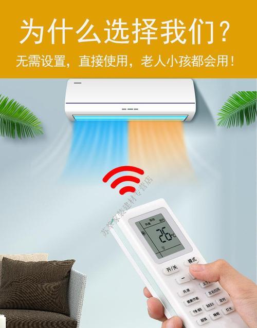 海信空调内机显示00是什么情况（了解00故障的原因）