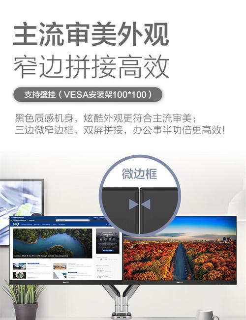 液晶显示器闪屏的原因分析（液晶显示器闪屏的表现与解决方法）