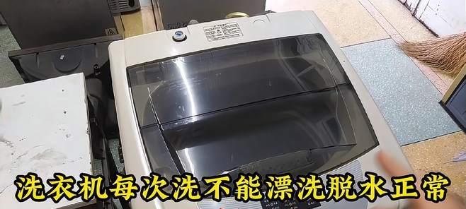 解决洗衣机不甩干的问题（教你轻松应对洗衣机不甩干的情况）