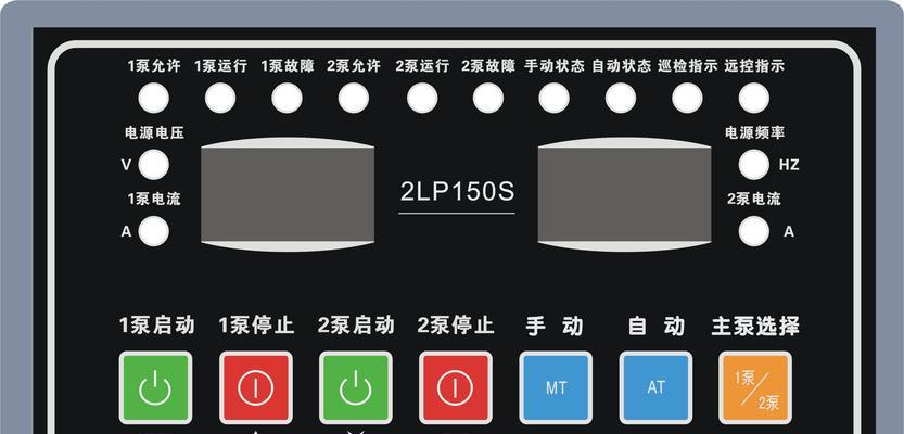 公寓中央空调故障解决方案（保证居民舒适度的关键措施）