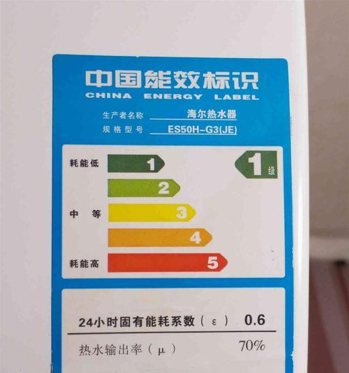 海尔热水器故障排除与保养维修指南（解决海尔热水器常见故障）
