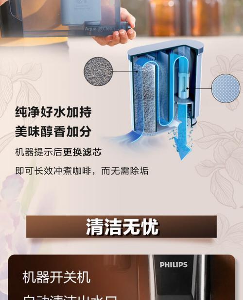咖啡机出水口问题解决指南（如何处理咖啡机出水口问题）