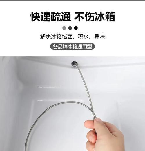 冰箱冰堵严重怎么办（解决冰箱冰堵问题的有效方法）