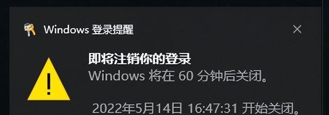 为什么笔记本电脑关机很慢（探究关机速度缓慢的原因及解决方法）