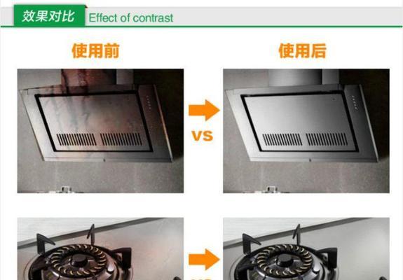嵊州专业油烟机清洗方法（保持厨房清洁）