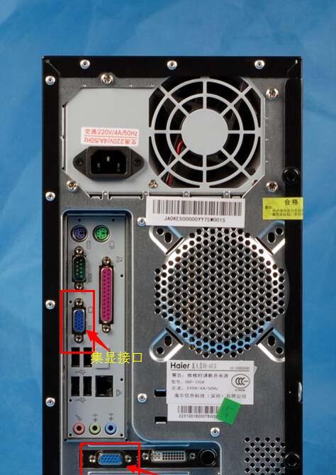 清华同方显示器黑屏问题解决办法（快速修复黑屏情况）