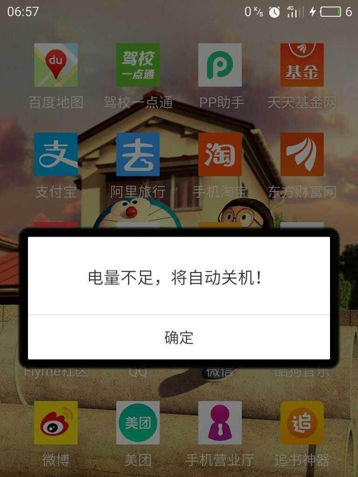 热水器电源不够的原因及解决方法（探究热水器电源不足的常见问题及应对策略）