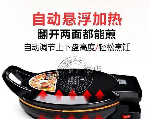 如何正确清洁不粘锅电饼铛（关键步骤和技巧分享）