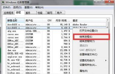 如何解决笔记本电脑占用程序问题（有效应对笔记本电脑程序占用）