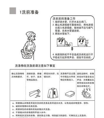 雪碧瓶洗衣机的制作方法（环保创意再利用）