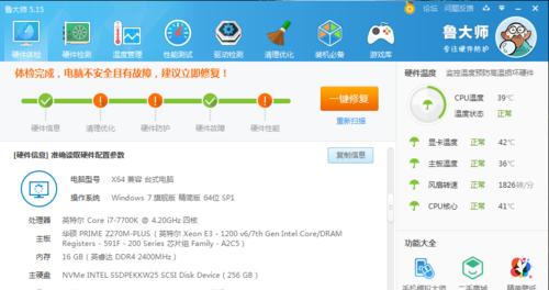 惠普M1136打印机故障解决指南（快速修复和常见问题解答）