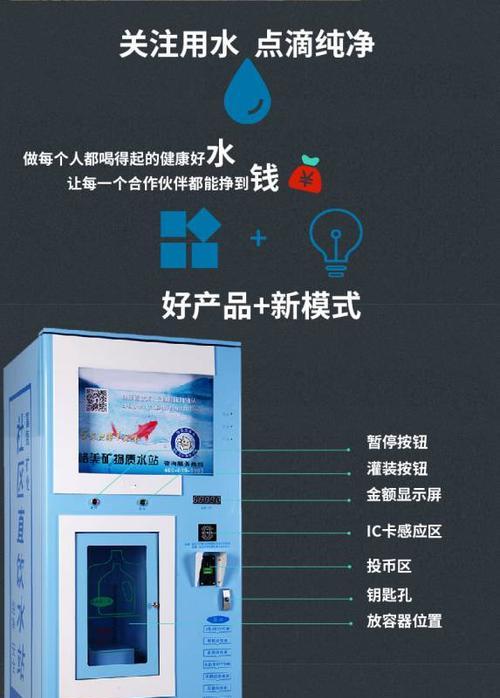 解析刷卡饮水机故障代码的原因和解决方案（深入剖析刷卡饮水机故障代码）