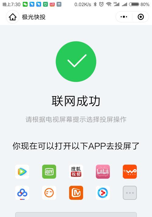 解决投影仪软件无法升级的问题（快速解决投影仪软件升级问题的方法及步骤）