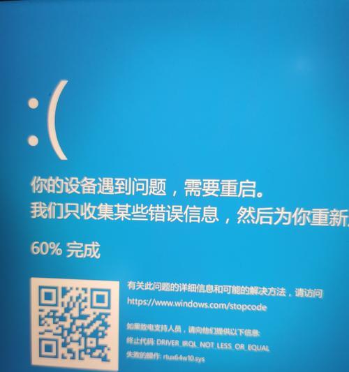 显示器打印机冒烟的原因及解决方法（揭秘显示器打印机冒烟的真相与应对措施）