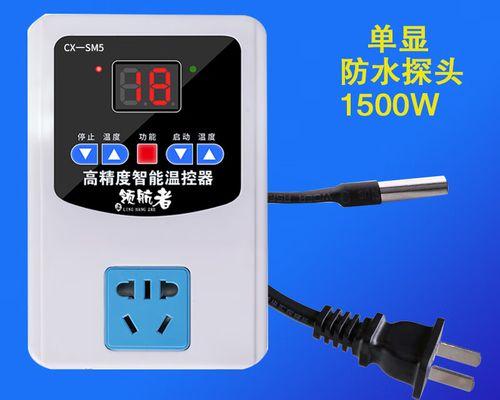 智能电子壁挂炉漏水处理方法（解决智能电子壁挂炉漏水问题的实用指南）
