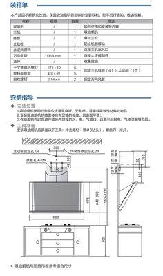 如何清洗海尔7字形油烟机（简单易行的清洗方法）