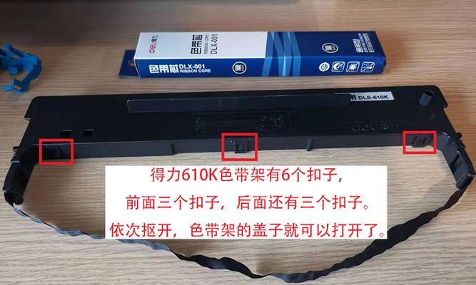 解决针式打印机跳针问题的有效方法（解决针式打印机跳针问题的实用技巧与建议）