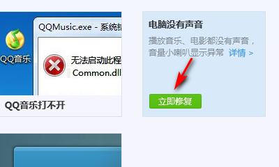 解决电脑开机无声的问题（如何处理电脑开机没有声音的情况）