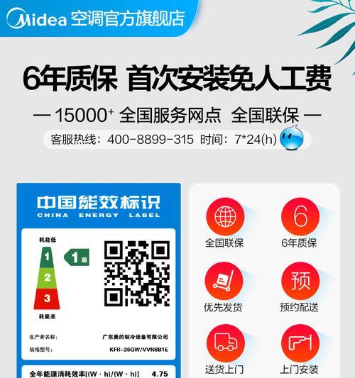全球十大电脑品牌排行榜揭秘（了解全球电脑市场）