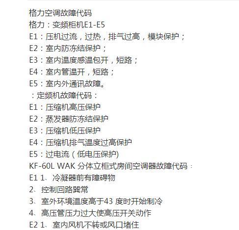 电脑光盘刻录指南（轻松学会使用电脑刻录光盘的步骤与技巧）