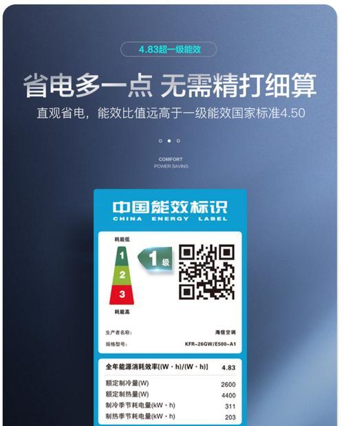 2024年笔记本显卡性能排行榜（揭秘最新一代笔记本显卡性能）