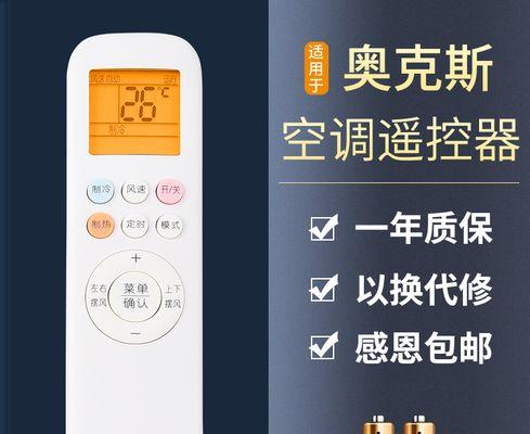 忘记了路由器管理密码怎么办（如何重置路由器管理密码）